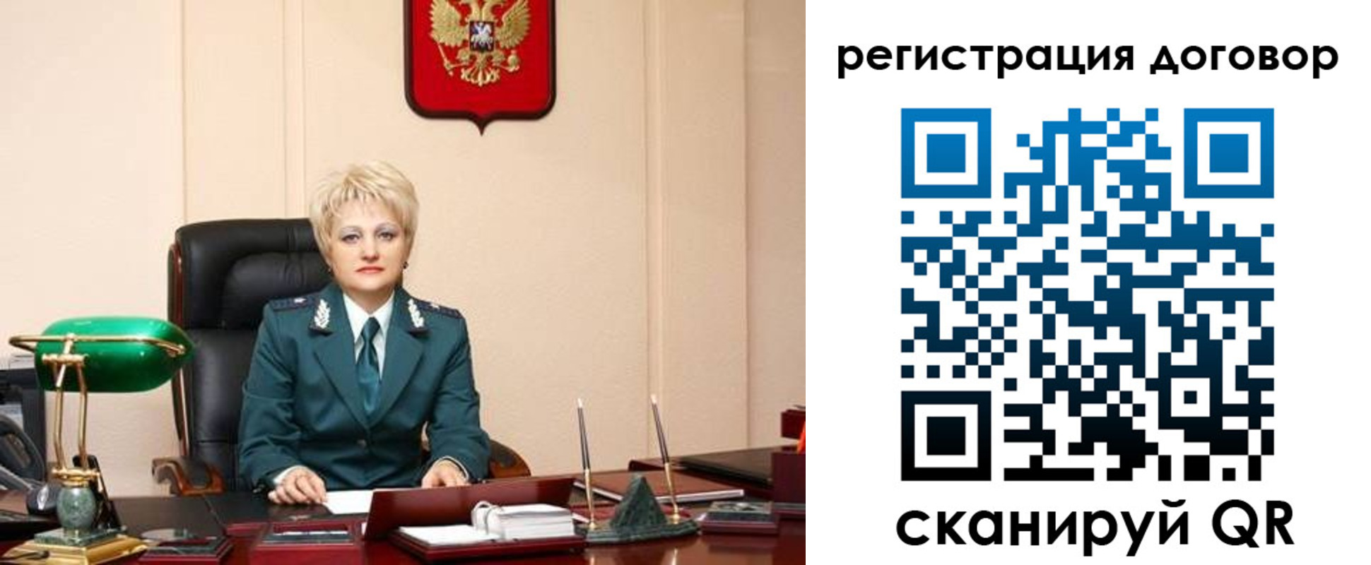 прописка для военкомата в Кстово
