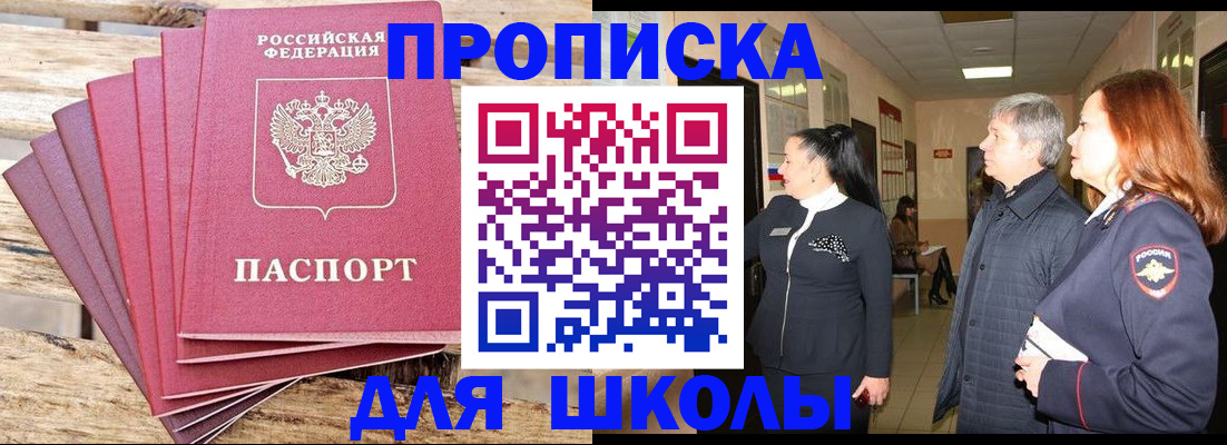 временная регистрация надежно в Кстово